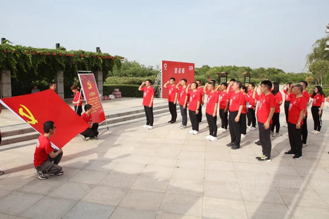 北新建材参加中国建材集团“健跑百年路 奋斗新征程”（陕西富平站）活动