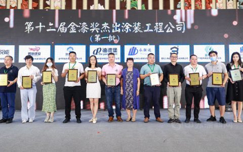 给建筑面子！22家杰出涂装工程公司哪家强？