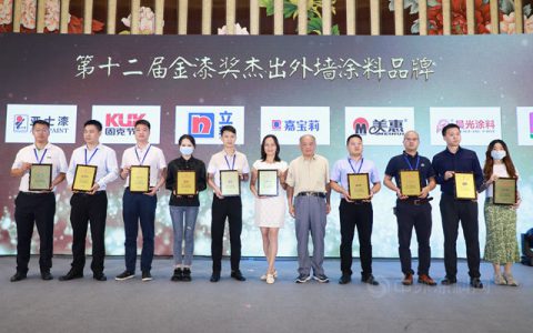 实力问鼎第十二届金漆奖杰出外墙涂料品牌，哪家最强？