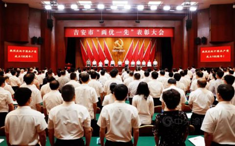 【学党史 感党恩 跟党走】广源集团党委荣获全市先进基层党组织