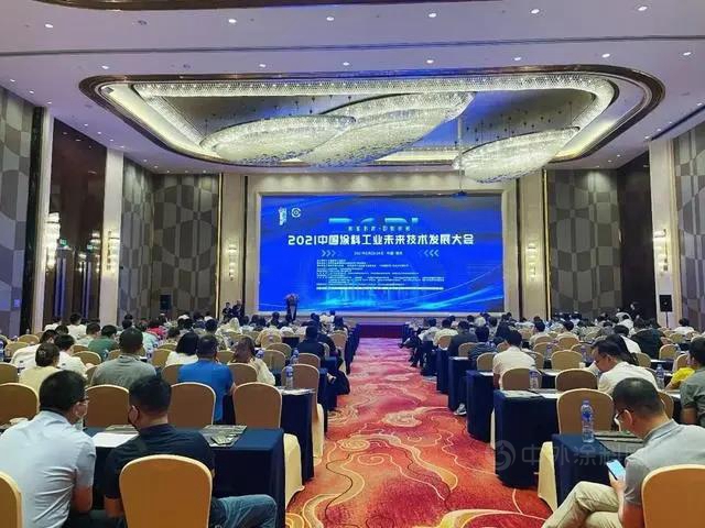 行业“碳”讨 | 巴德富全力协办2021中国涂料工业未来技术发展大会