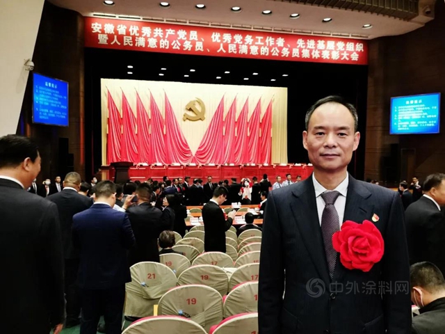 亚士滁州党支部荣获“安徽省先进基层党组织”