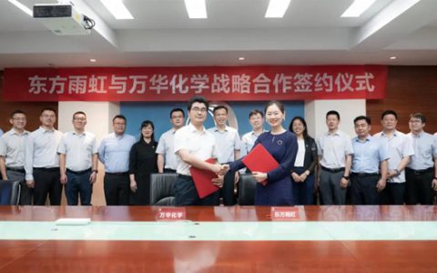 东方雨虹与万华化学达成战略合作