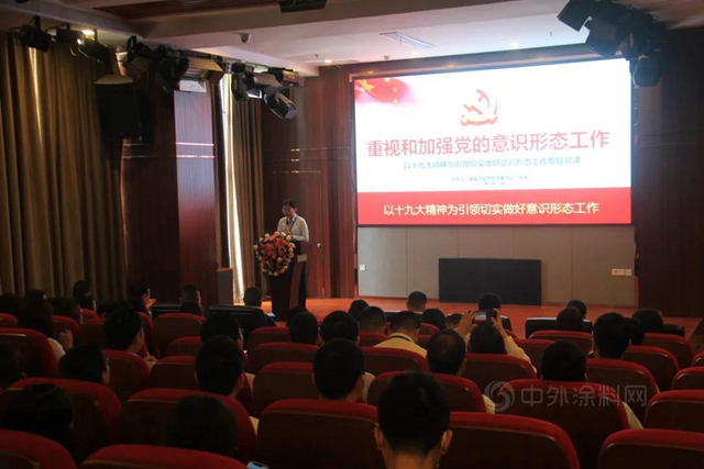 科顺献礼·热烈庆祝中国共产党成立100周年