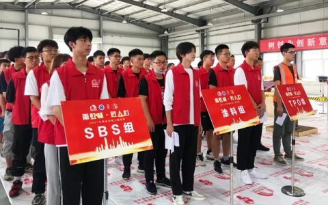 东方雨虹职业技术教育探索之路
