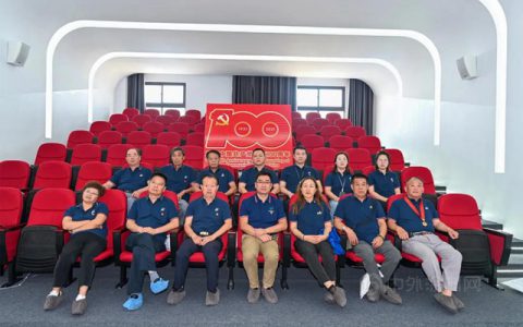 晨光集团开展“庆祝中国共产党成立100周年”主题党日活动