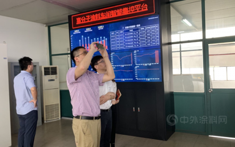 数字化转型持续加速 凯伦股份接受智能车间诊断