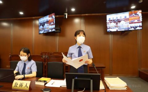 中远关西：走进庭审现场的一场警示教育