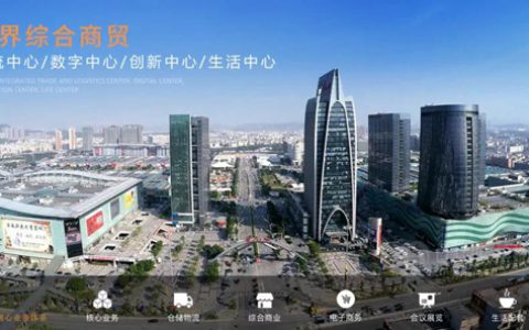 品质见证，久诺集团再次中标华南城集团外墙涂料战略集采！