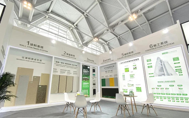 三棵树亮相中国建筑科学大会暨绿色智慧建筑博览会