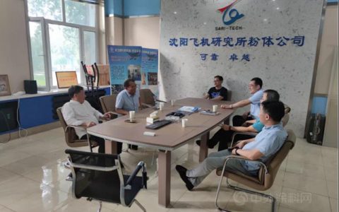 广源集团强企联合，深入合作