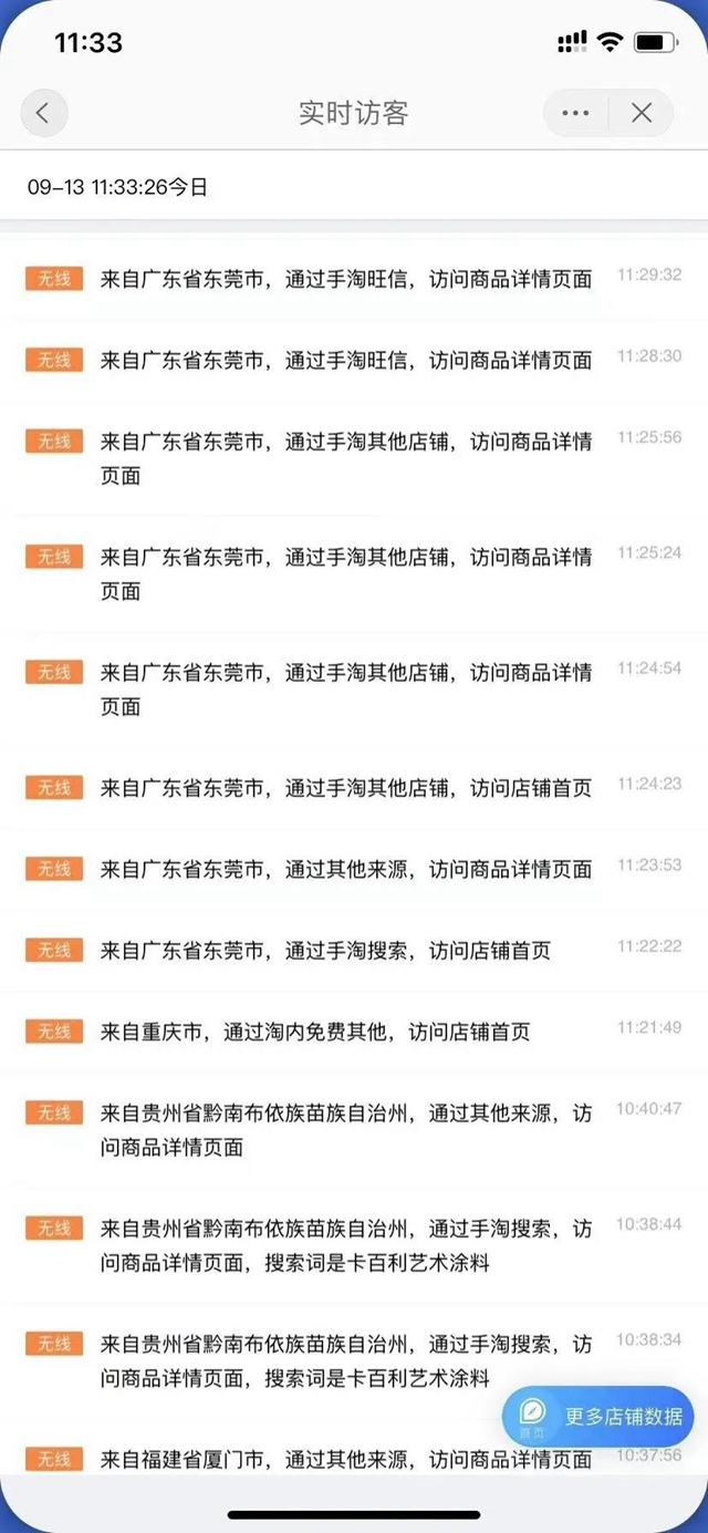 总部投放，门店成交！卡百利520活动抖音推广完美开源