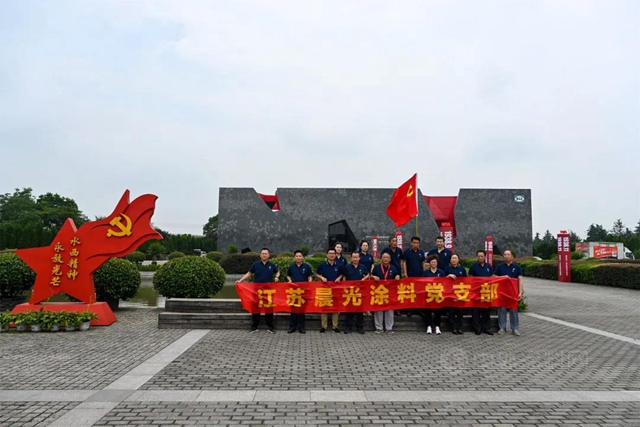 晨光集团开展“庆祝中国共产党成立100周年”主题党日活动