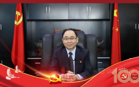 富思特郭祥恩董事长受邀参加庆祝中国共产党成立100周年大会