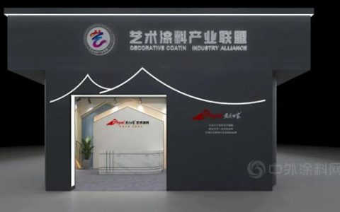 30+艺术涂料品牌组团亮相广州建博会，谁将更出彩？