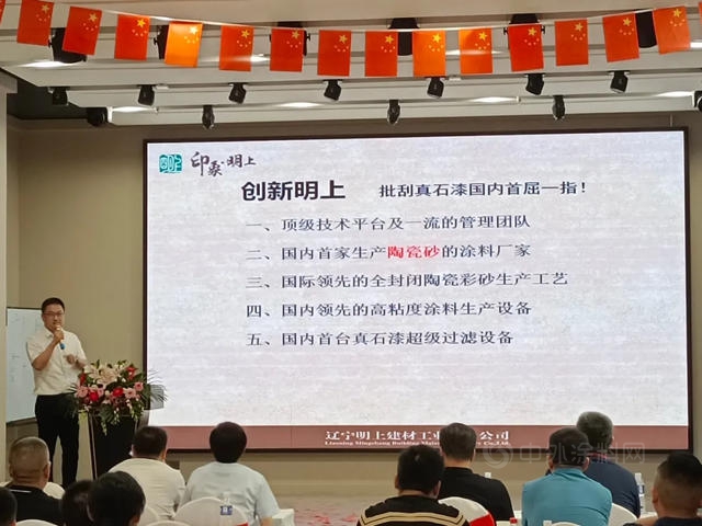 以合通制引导装饰行业数字化 亚士合通第21城落户长沙