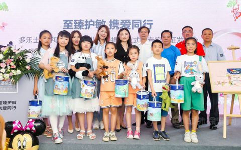 多乐士森呼吸淳零护敏儿童漆纯净上市——至臻护敏配方，健康守护，家倍安心