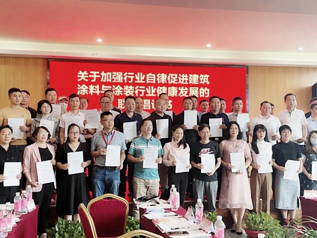 庆祝建党百年，传播涂装正能量|中建协涂装委专家与信息员工作会议在亚士滁州工厂召开
