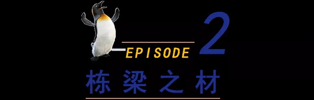 佐敦涂料看“大国建造”，探秘中国新地标