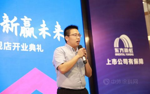 东方雨虹：上海红星美凯龙沪南路旗舰店盛大开业