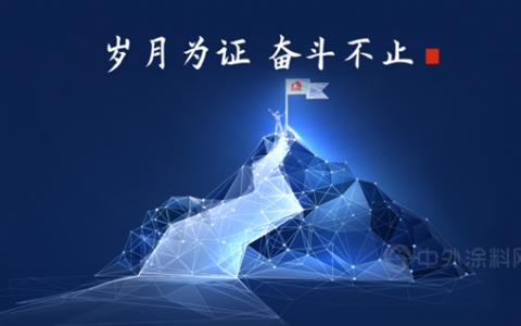 东方雨虹：“此身、此时、此地”，打卡2021年第200天