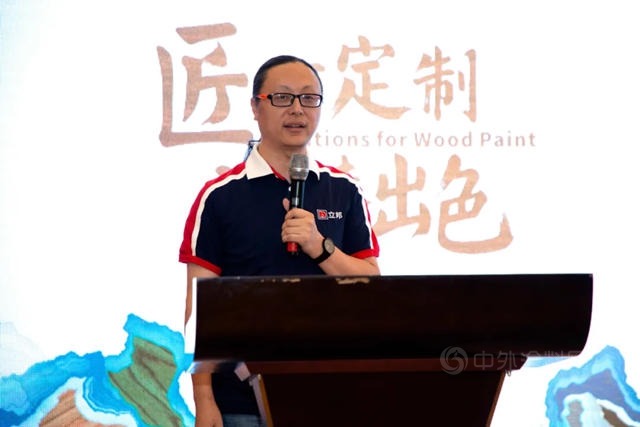 立邦家具漆长春高定峰会落幕，以头部供应链力量赋能木作高端化进程！