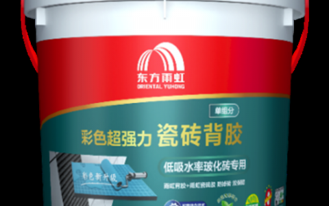 东方雨虹 新品上市｜颜值与实力并举的彩色背胶终于来啦！