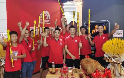 东方雨虹虹哥创业示范店落地广东清远