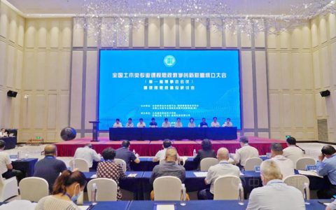 北新建材：当选、获奖、签约……这一波好消息请查收