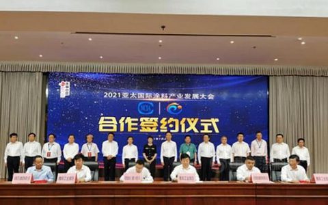 立邦加速扩张中国版图  新项目签约落户濮阳！