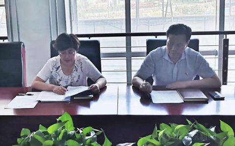 永新涂料机关综合党支部召开专题党员教育大会