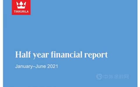 营收25亿元增长8.3%！迪古里拉最后一次单独公布半年财报