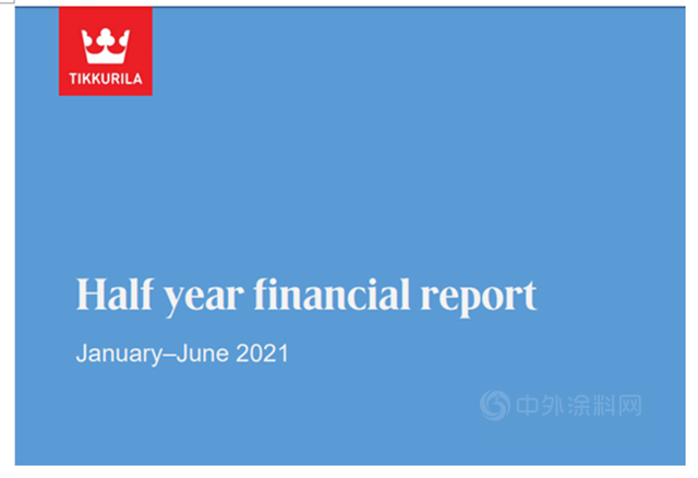 营收25亿元增长8.3%！迪古里拉最后一次单独公布半年财报