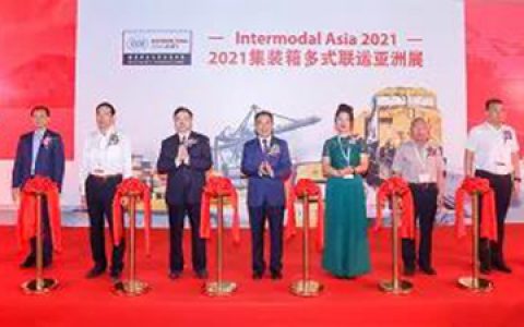 集泰 中国集装箱行业未来图景： “十四五”是发展多式联运的重要窗口期
