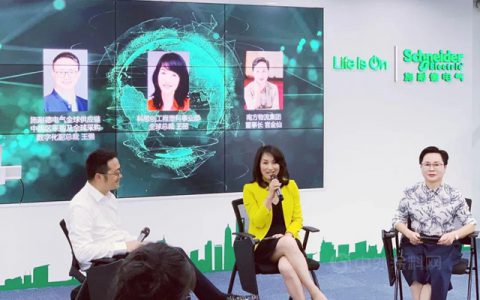 科思创 X 施耐德电气，合力探索可持续发展未来