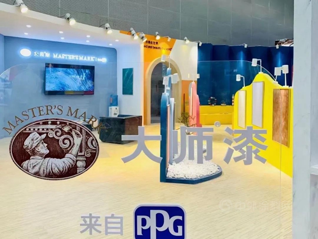 PPG大师®漆惊艳亮相2021中国（广州）国际建筑装饰博览会！