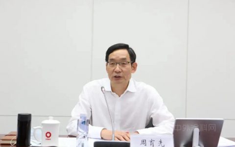 北新建材在中国建材集团2021年半年工作会议上作交流发言