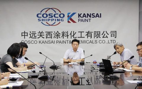 中远关西召开2021年年中工作会议