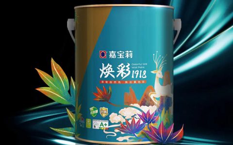 嘉宝莉：有没有一款墙面漆，能调出所见即所得的颜色？