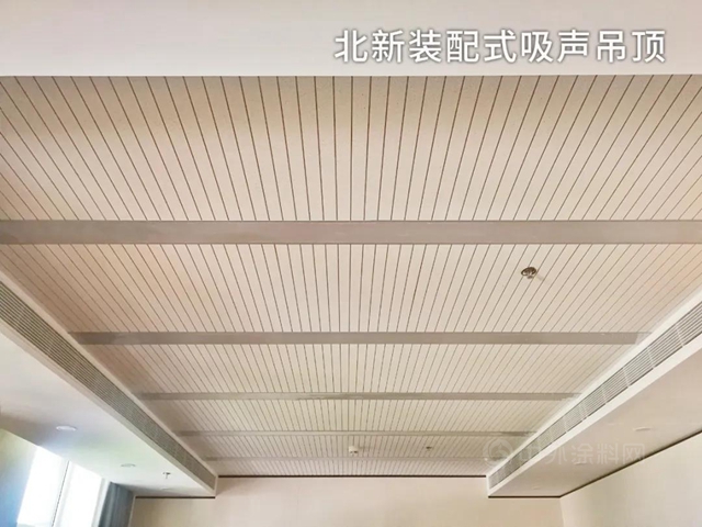 全屋装配即装即住 | @北新建材，你有一封来自中国建筑材料联合会的表扬信