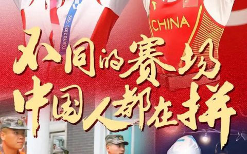 科顺：两种“国潮”，一种使命