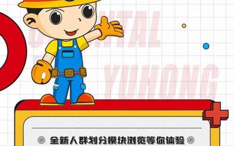 东方雨虹官网上新快来解锁新体验！