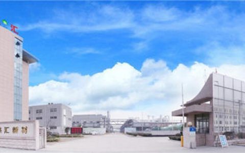 洪汇新材拟终止年产6万吨水性工业涂料基料—氯乙烯共聚乳液项目