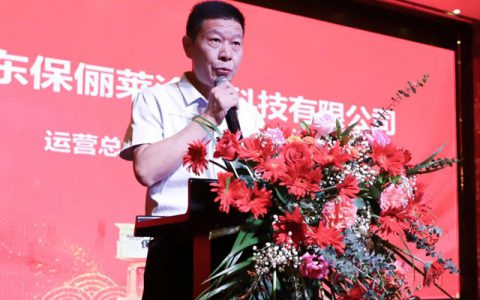 “粤仿石 越精彩”保俪莱粤西共享涂装感恩回馈暨新品分享会在湛江胜利召开!