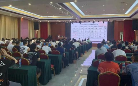 国务院政府特殊津贴专家徐同考教授莅临广源集团授课