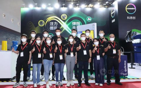 PU China 2021 | 和科思创一起“注力循环 弹指未来”
