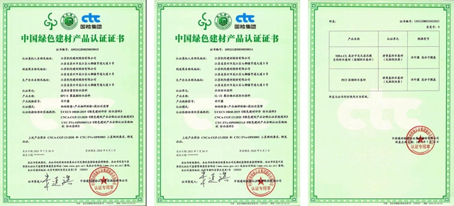 凯伦股份多款产品获荣获“中国绿色建材产品”三星级认证证书