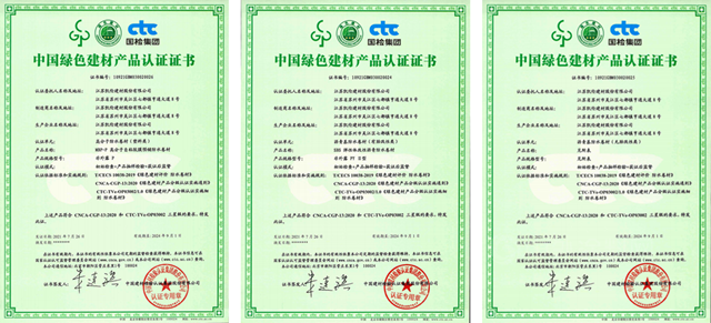 凯伦股份多款产品获荣获“中国绿色建材产品”三星级认证证书