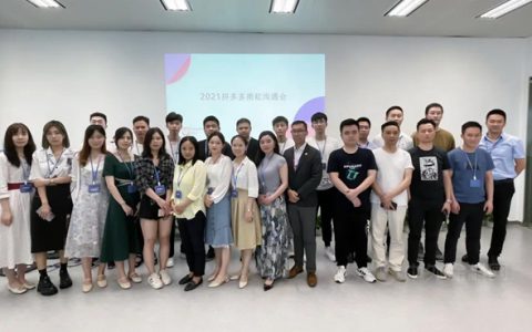 东方雨虹&拼多多召开商家业务提升座谈会