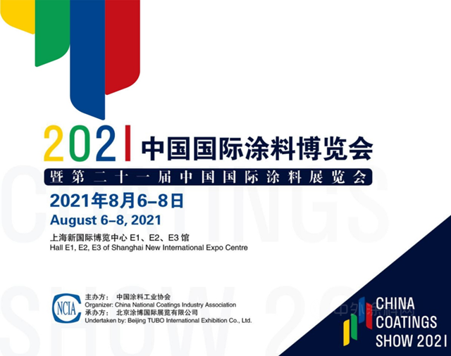 鱼童邀您相聚2021中国国际涂料博览会